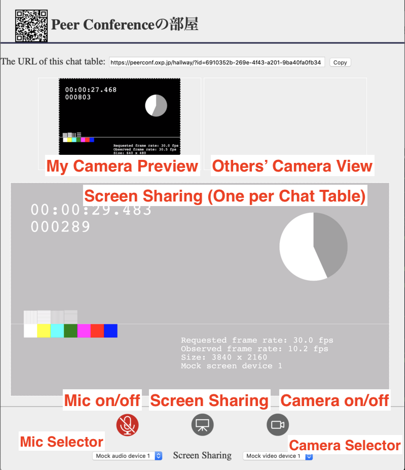 チャットテーブル画面